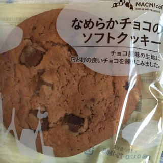 「ローソン なめらかチョコのソフトクッキー」のクチコミ画像 by まえ子んさん