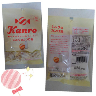 「カンロ ミルクのカンロ飴 袋70g」のクチコミ画像 by レビュアーさん