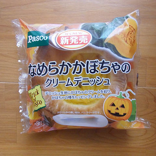 「Pasco なめらかかぼちゃのクリームデニッシュ 袋1個」のクチコミ画像 by emaさん