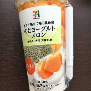 「セブンプレミアム 生きて腸まで届く乳酸菌 のむヨーグルト メロン カップ190g」のクチコミ画像 by まえ子んさん