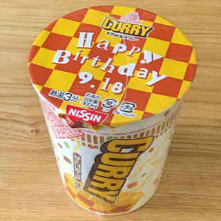 「日清食品 カップヌードル カレー 47周年バースデー記念パッケージ」のクチコミ画像 by もみぃさん