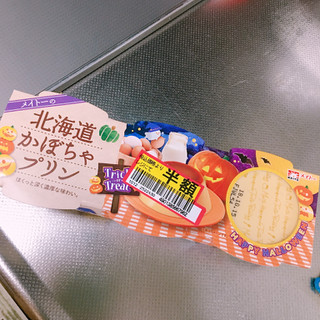 「メイトー 北海道かぼちゃプリン カップ70g×3」のクチコミ画像 by いうきさん