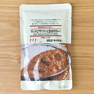 「無印良品 素材を生かしたカレー マトンドピアザ マトンと玉ねぎのカレー 袋160g」のクチコミ画像 by もみぃさん