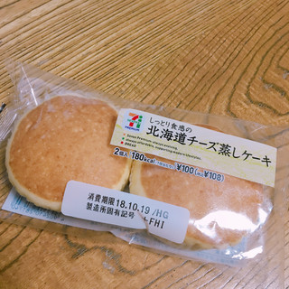 「セブンプレミアム 北海道チーズ蒸しケーキ 袋2個」のクチコミ画像 by いうきさん