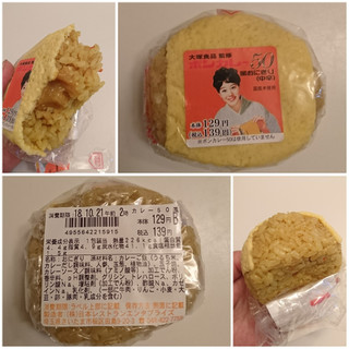 「ニューデイズ ボンカレー50風おにぎり」のクチコミ画像 by MAA しばらく不在さん