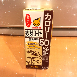 「マルサン 豆乳飲料 麦芽コーヒー 50％オフ パック200ml」のクチコミ画像 by めりたんさん