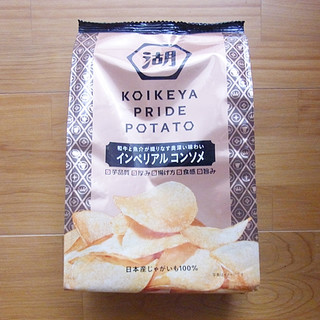 「湖池屋 KOIKEYA PRIDE POTATO インペリアルコンソメ 袋60g」のクチコミ画像 by emaさん