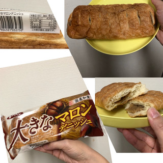 「第一パン 大きなマロンデニッシュ 袋1個」のクチコミ画像 by レビュアーさん