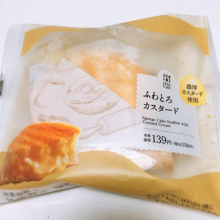 「ローソン Uchi Cafe’ SWEETS ふわとろカスタード」のクチコミ画像 by むぎのまるさん