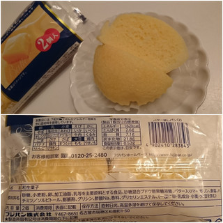 「フジパン バター蒸しパン 袋2個」のクチコミ画像 by MAA しばらく不在さん