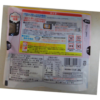 「永谷園 低糖質麺のカレーうどん風 袋200g」のクチコミ画像 by レビュアーさん