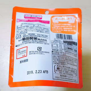 「亀田製菓 お米と玉ねぎのノンフライチップス 袋22g」のクチコミ画像 by レビュアーさん