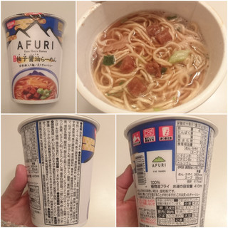 「日清食品 THE NOODLE TOKYO AFURI 限定柚子醤油らーめん カップ91g」のクチコミ画像 by MAA しばらく不在さん