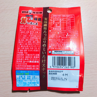 「UHA味覚糖 Sozaiのまんま 茸のまんま 味覇味 袋15g」のクチコミ画像 by レビュアーさん