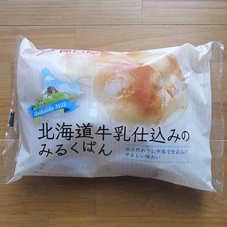 「神戸屋 北海道牛乳仕込みのみるくぱん 袋1個」のクチコミ画像 by emaさん