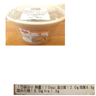 「セブン-イレブン 1／2日分の野菜！ちゃんぽんスープ」のクチコミ画像 by umiU・x・Uさん