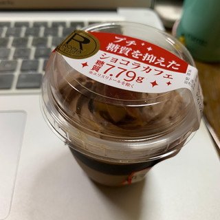 「ロピア プチ 糖質を抑えたショコラカフェ カップ1個」のクチコミ画像 by いうきさん
