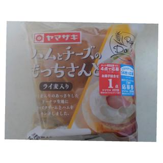 「ヤマザキ ハムとチーズのもっちさんど 袋1個」のクチコミ画像 by レビュアーさん