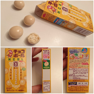 「森永製菓 チョコボール ミルクキャラメル味」のクチコミ画像 by MAA しばらく不在さん