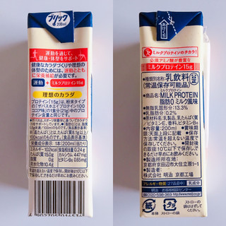 「ザバス MILK PROTEIN 脂肪0 ミルク風味 パック200ml」のクチコミ画像 by レビュアーさん