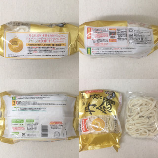 「テーブルマーク 丹念仕込み 本場さぬきうどん さぬきの夢2009使用 袋3食」のクチコミ画像 by レビュアーさん