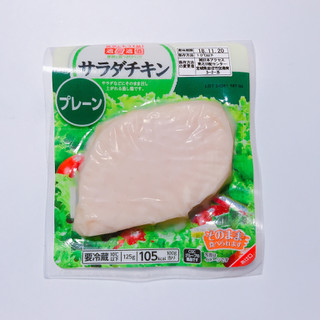 「シジシージャパン サラダチキン プレーン 125g」のクチコミ画像 by レビュアーさん