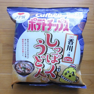 「カルビー ポテトチップス 香川の味 しっぽくうどん味 袋55g」のクチコミ画像 by emaさん