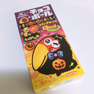 「森永製菓 チョコボール パンプキン味 箱22g」のクチコミ画像 by むぎのまるさん