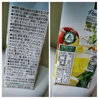 「カゴメ 野菜生活100 レモンレモングラスミックス パック200ml」のクチコミ画像 by minorinりん さん