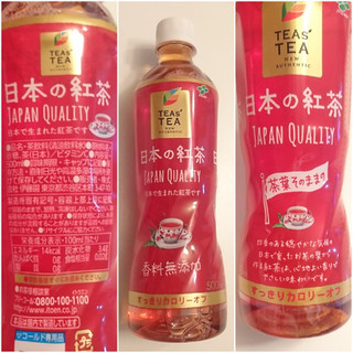 「伊藤園 TEAs’ TEA NEW AUTHENTIC 日本の紅茶 ペット500ml」のクチコミ画像 by MAA しばらく不在さん