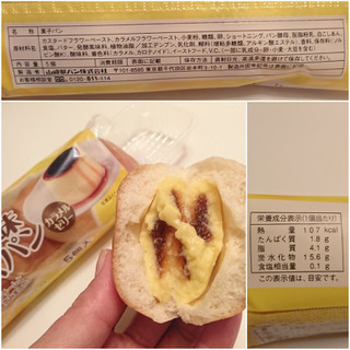 「ヤマザキ 薄皮 プリン風味クリームパン 袋5個」のクチコミ画像 by MAA しばらく不在さん