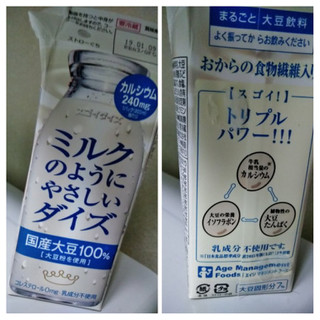 「大塚チルド食品 ミルクのようにやさしいダイズ パック200ml」のクチコミ画像 by minorinりん さん