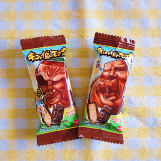 「バンダイ チョコレイ島のモアイ 袋1個」のクチコミ画像 by レビュアーさん