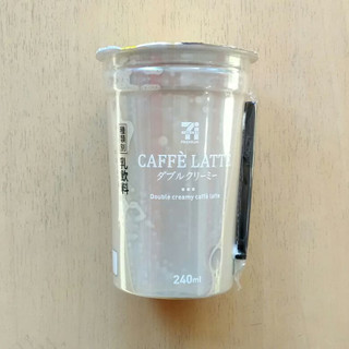 「セブンプレミアム カフェラテ ダブルクリーミー カップ240ml」のクチコミ画像 by 永遠の三十路さん