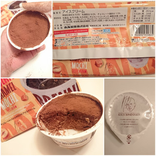 「セブン-イレブン マックス ブレナー チョコレートキャラメルMOCHIアイスクリーム 袋115ml」のクチコミ画像 by MAA しばらく不在さん