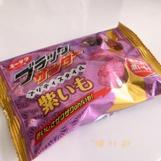 「有楽製菓 ブラックサンダー プリティスタイル 紫いも 袋65g」のクチコミ画像 by むぎのまるさん