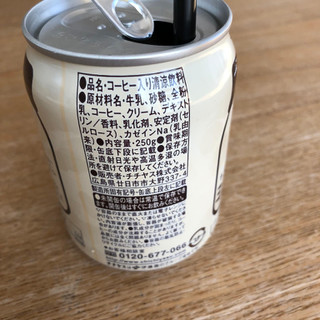 「チチヤス ちょっとすっきり ミルクコーヒー 250ml」のクチコミ画像 by ヘルシーさん