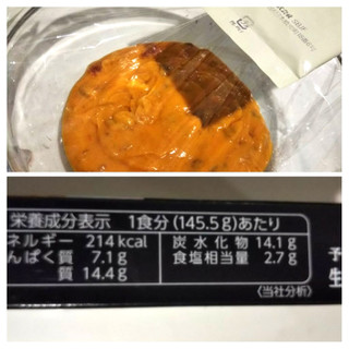 「S＆B 予約でいっぱいの店の生クリームボロネーゼメディチ家風 箱145.5g」のクチコミ画像 by レビュアーさん