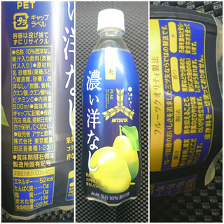 「アサヒ 三ツ矢 濃い洋なし ペット500ml」のクチコミ画像 by MAA しばらく不在さん