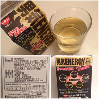 「日清ヨーク 男気ENERGY パック500ml」のクチコミ画像 by MAA しばらく不在さん