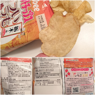 「カルビー ポテトチップス 栃木の味 いもフライ味 袋55g」のクチコミ画像 by MAA しばらく不在さん