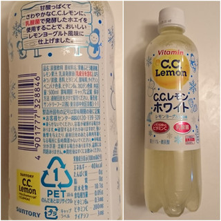 「サントリー C.C.レモン ホワイト ペット500ml」のクチコミ画像 by MAA しばらく不在さん