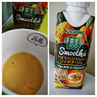 「カゴメ 野菜生活100 Smoothie かぼちゃとにんじんのソイポタージュ パック250g」のクチコミ画像 by minorinりん さん