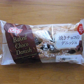 「オイシス 焼きチョコのデニッシュ 袋1個」のクチコミ画像 by emaさん
