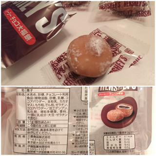 「三菱食品 ハーシーチョコ大福餅」のクチコミ画像 by MAA しばらく不在さん
