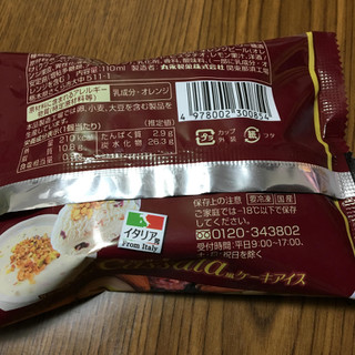 「ローソン Uchi Cafe’ SWEETS カッサータ風ケーキアイス」のクチコミ画像 by おむちゃんさん
