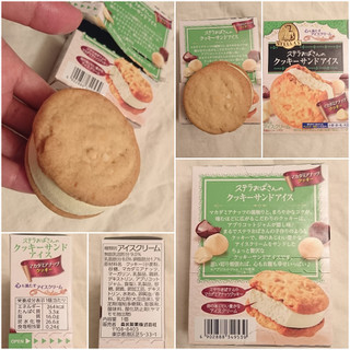 「森永製菓 ステラおばさんのクッキーサンドアイス マカダミア 箱1個」のクチコミ画像 by MAA しばらく不在さん