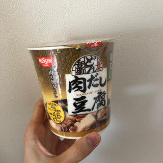 「日清食品 日清麺なしどん兵衛 肉だし豆腐スープ カップ12g」のクチコミ画像 by ヘルシーさん