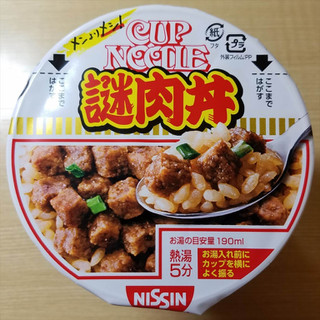 「日清食品 カップヌードル 謎肉丼 カップ111g」のクチコミ画像 by レビュアーさん