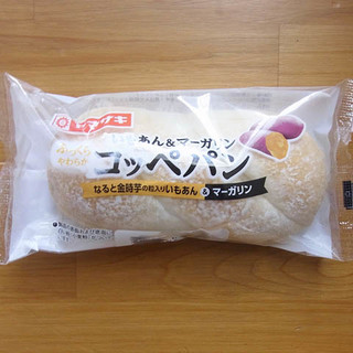 「ヤマザキ コッペパン いもあん＆マーガリン 袋1個」のクチコミ画像 by emaさん